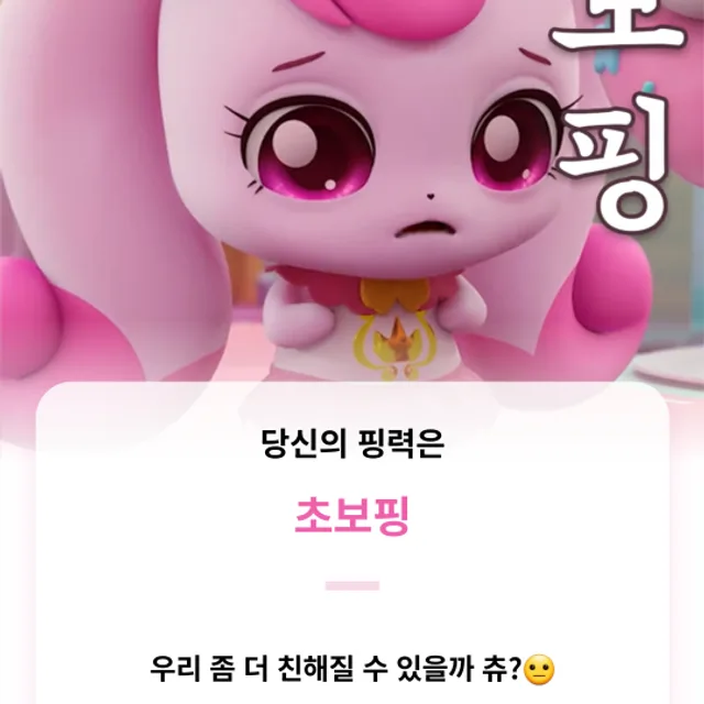 향동원주민