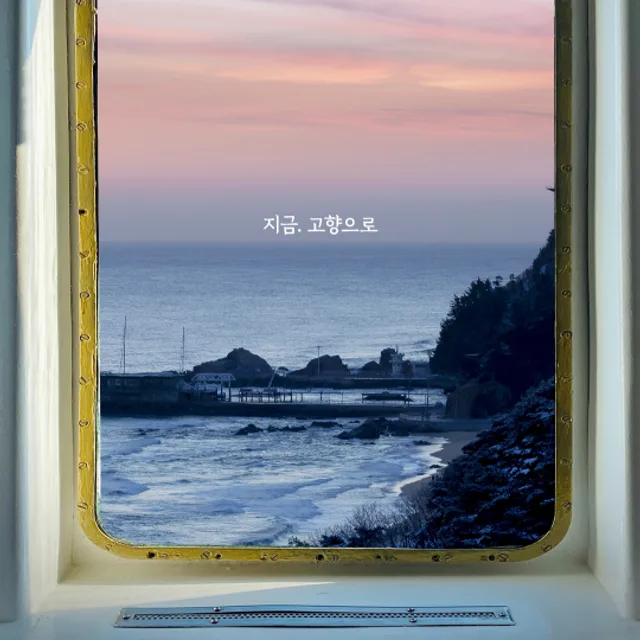닐리리아맘보