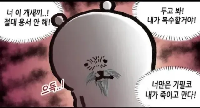 후로