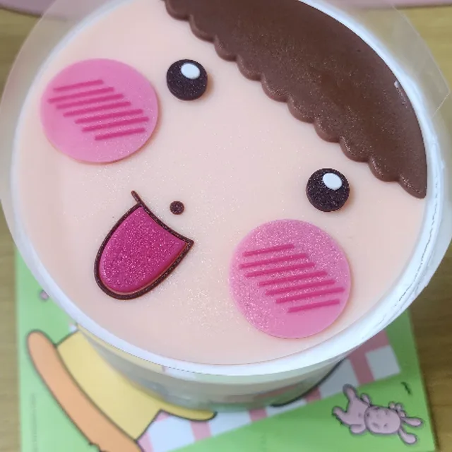 땅콩
