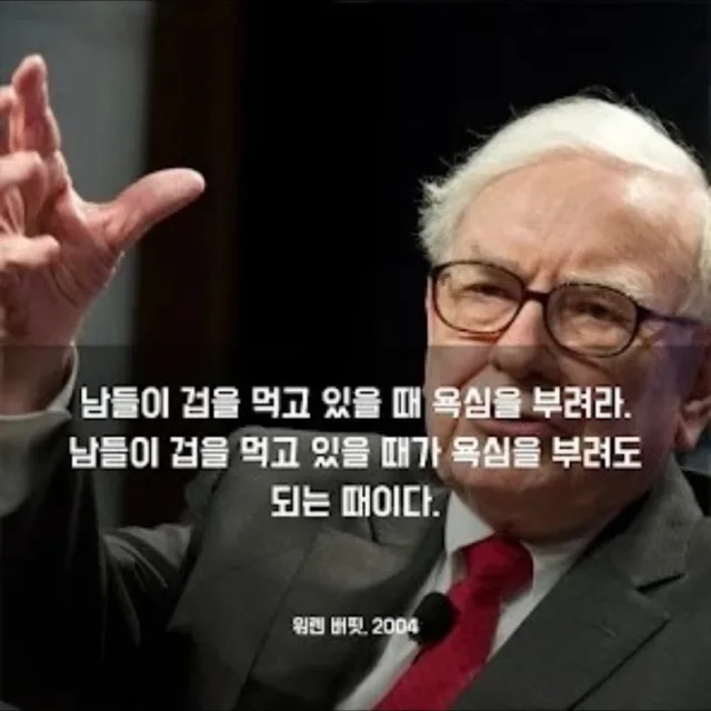 올바른사람들