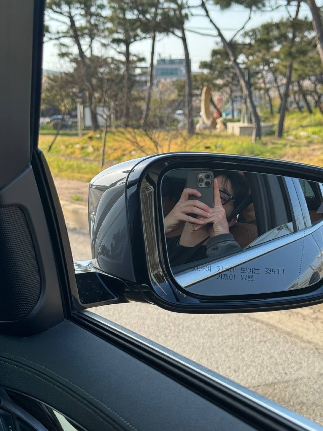 토리