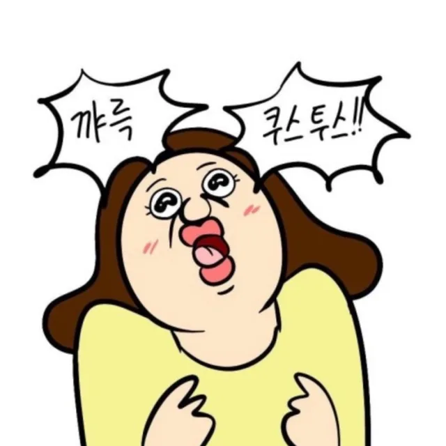 유쌤