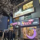 달떡