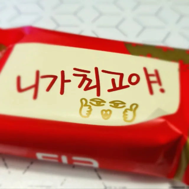 김키스다