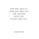 날개달린악어