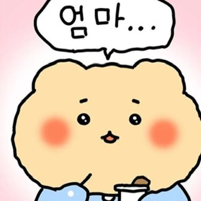 머설기