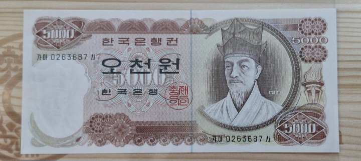 수근