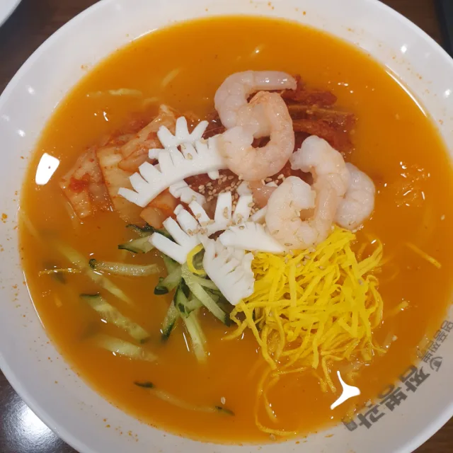 냠얌