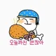 용용이