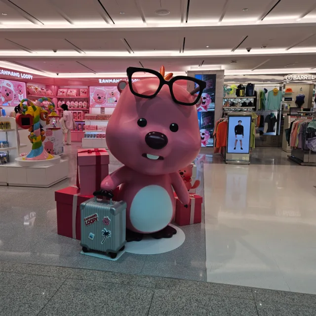 호잇호잇
