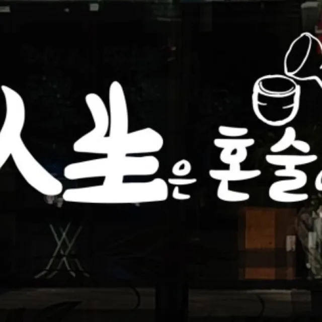 윤율