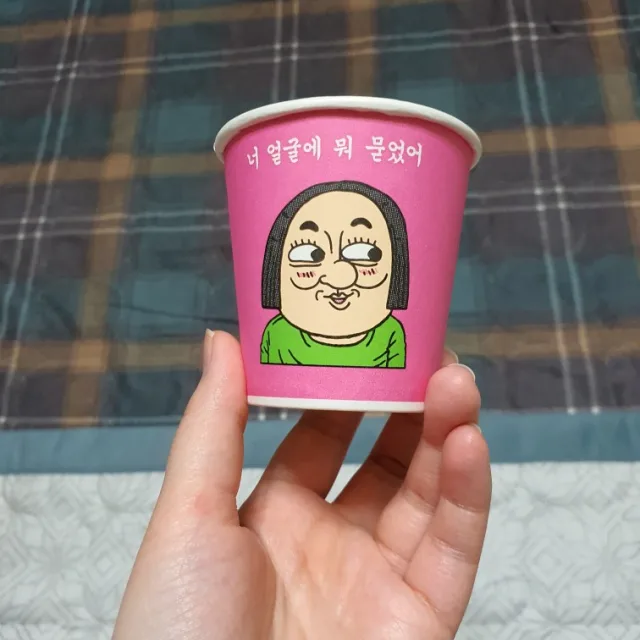 옹옹