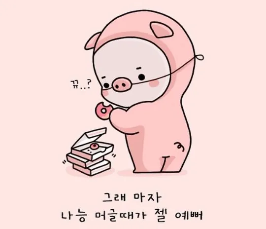 호호
