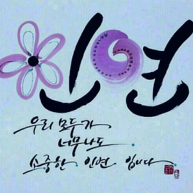 쌧복