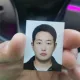 연쇄할인마