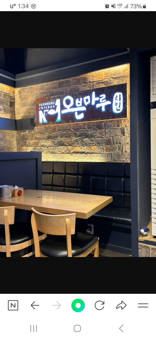 오븐마루