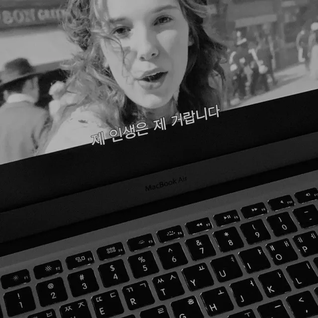 한스