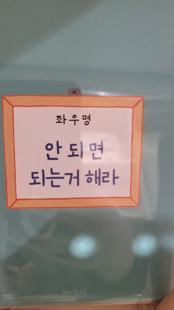 검이불루화이불치