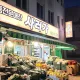 사러가생식품마트