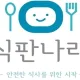 아티