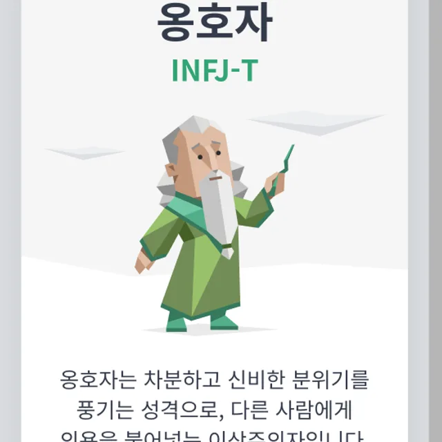 당근조아