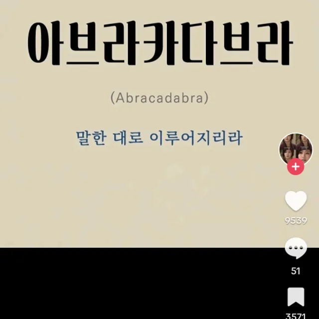 돈벌때가된거같다