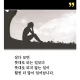 참새여우할미