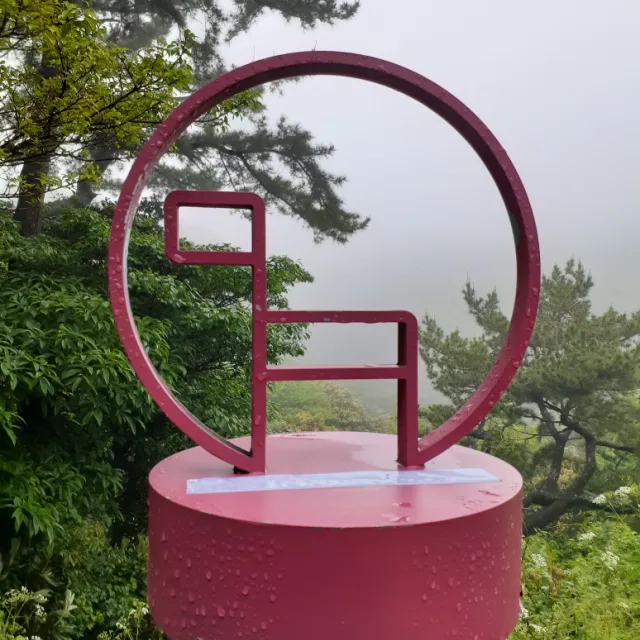 럭키블루