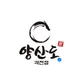 반짝반짝