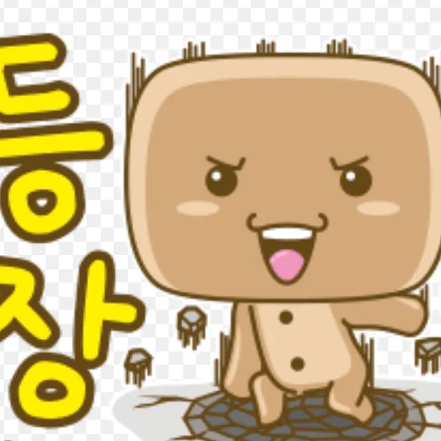 건빵