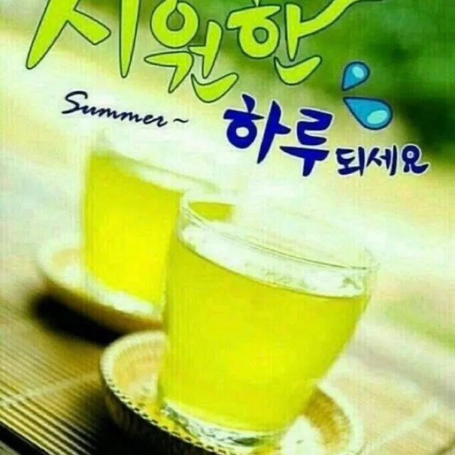 아메리카노