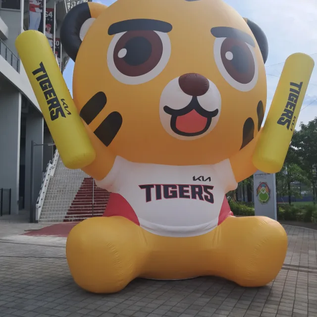 V13타이거즈