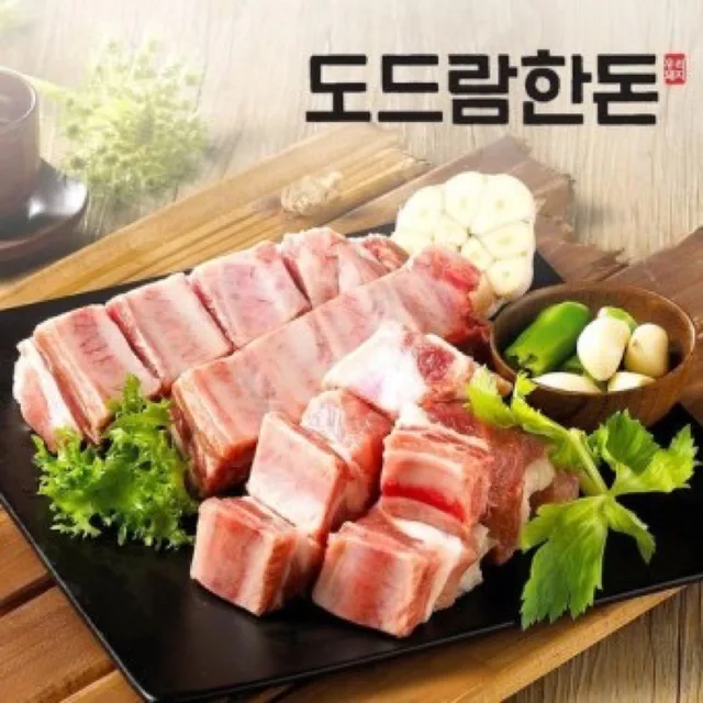 도드람한돈o영업부장