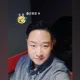 악귀용이
