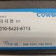 일등팀장