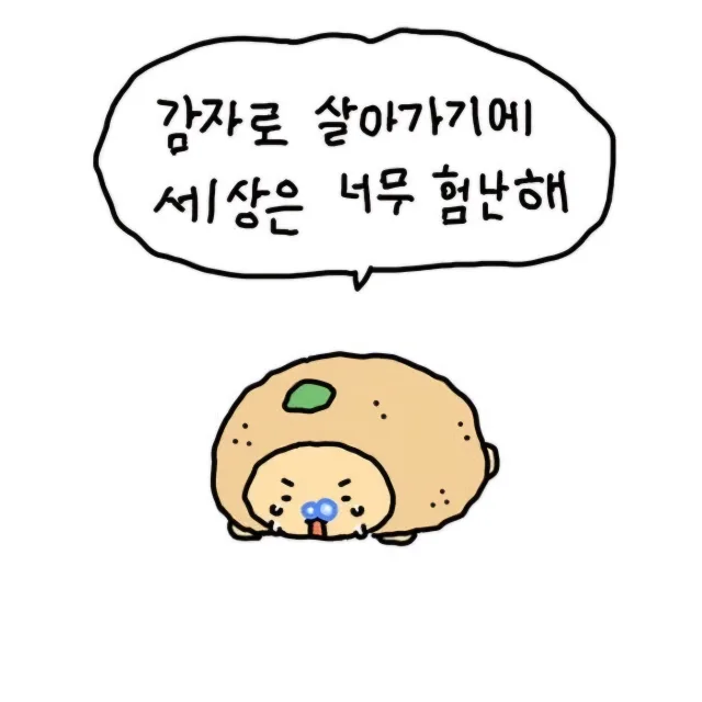다람이