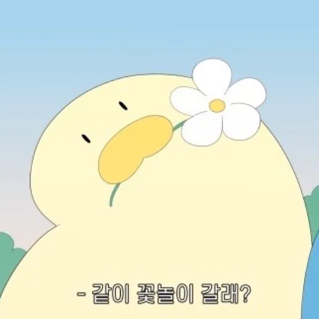 힝힝