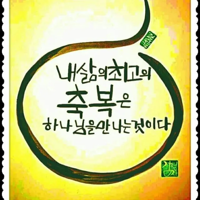 긍휼