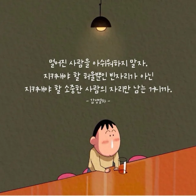 이루어지리라