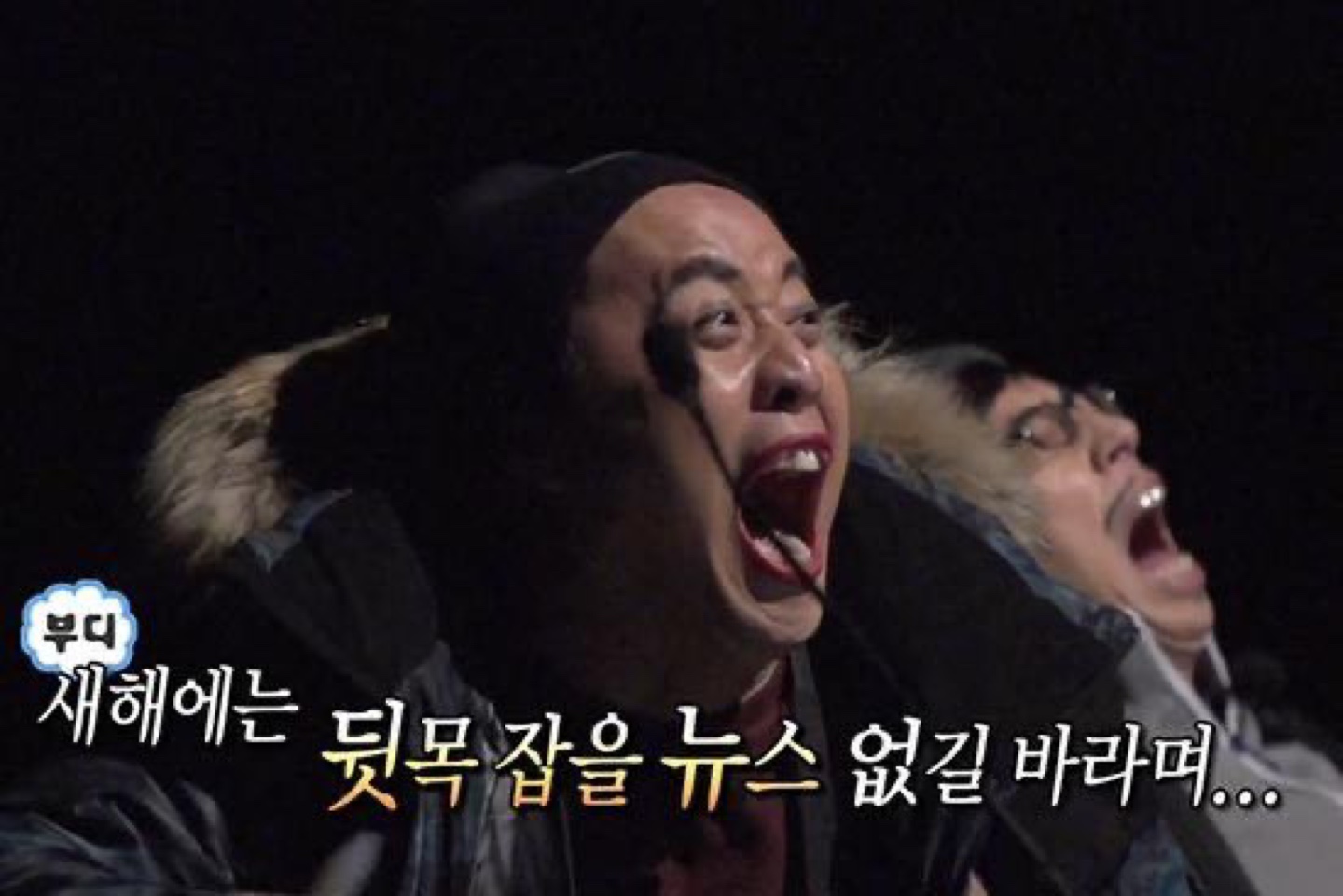 워니루
