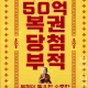 초평대장