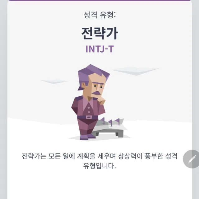 슬기로운당근생활