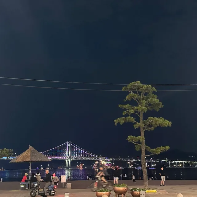 여유
