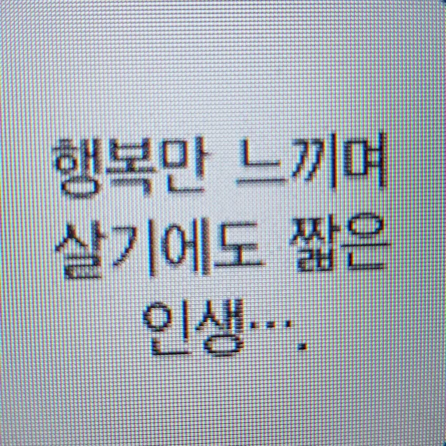 나두너랑1004