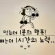 아르미맘