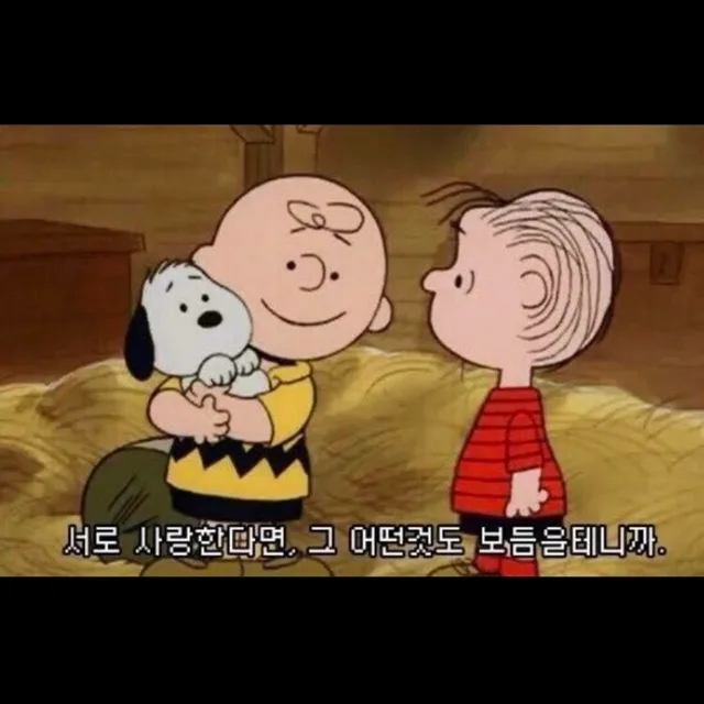 메리