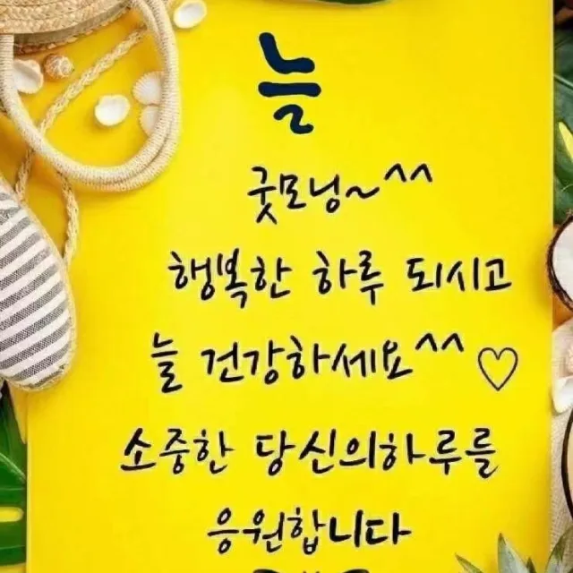방주