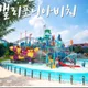 일하go