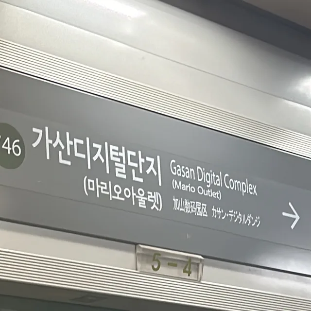 안녕